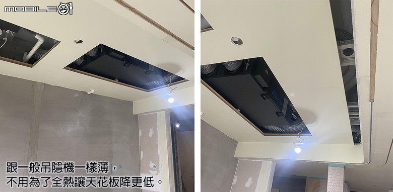 為什麼不少客人指定台達的全熱呢？