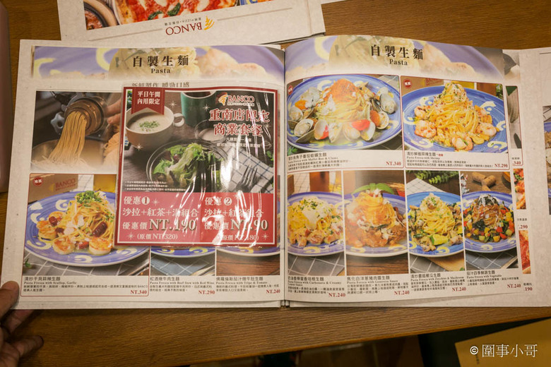 台北中正區餐酒美食推薦-重慶南路上非常推薦的義大利餐廳~手製生麵與義式披薩真的太美味!BANCO棒可重南店