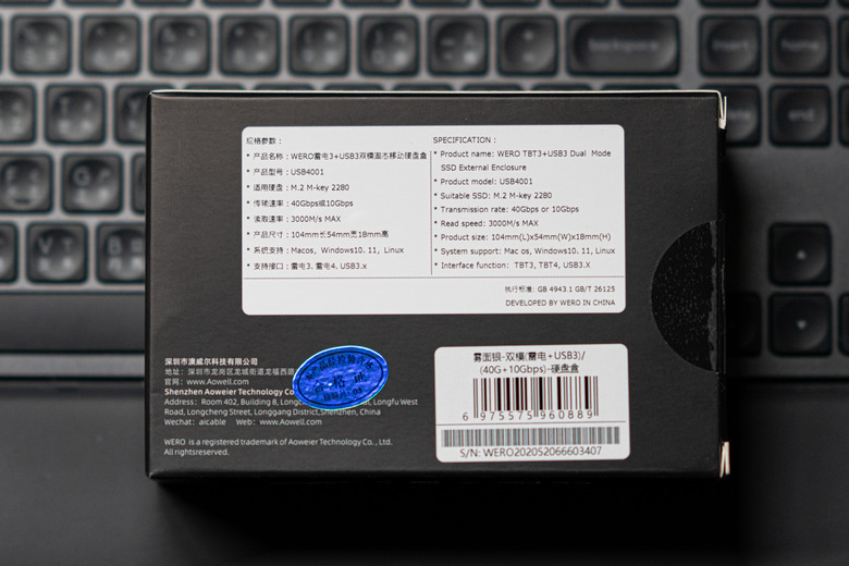 macOS + Windows 雙系統外接硬碟盒解決方案｜Thunderbolt + USB 3.2 Gen 2 雙模雙主控