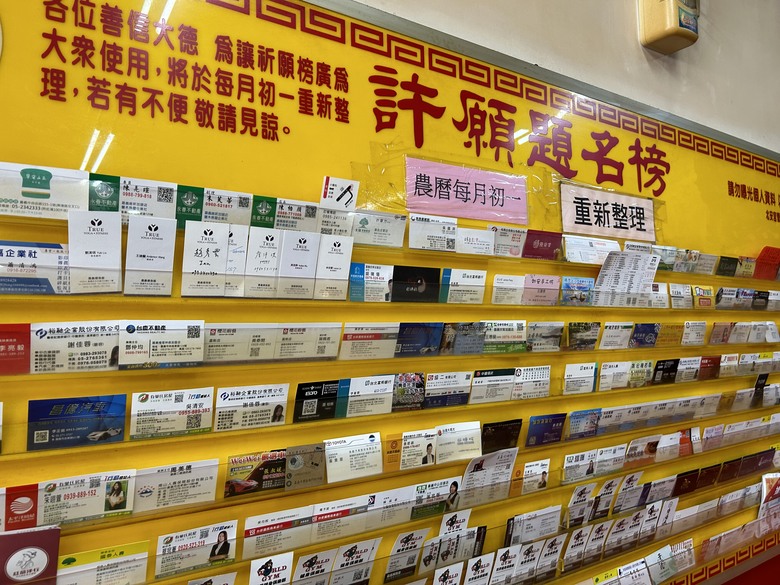 騎 遊 嘉 義 四 大 圓 環 ( 下 集 )