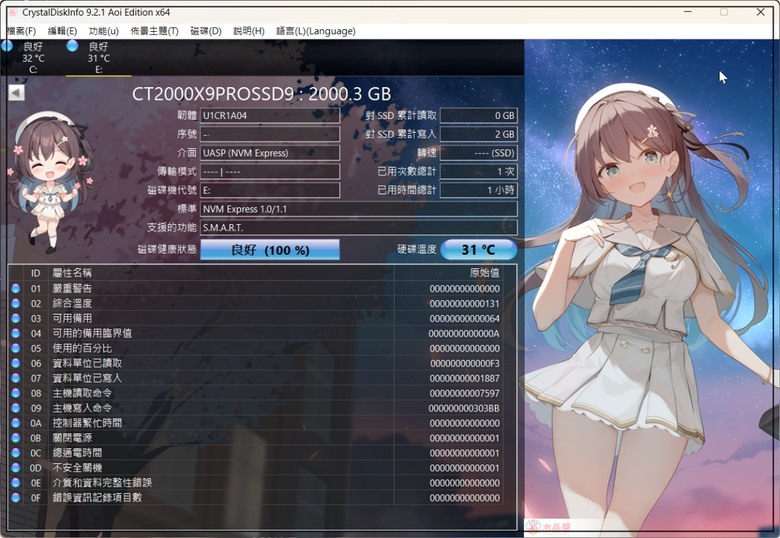 輕薄迷你、高速傳輸、防水防震的SSD行動硬碟：Micron Crucial X9 Pro SSD測試心得分享