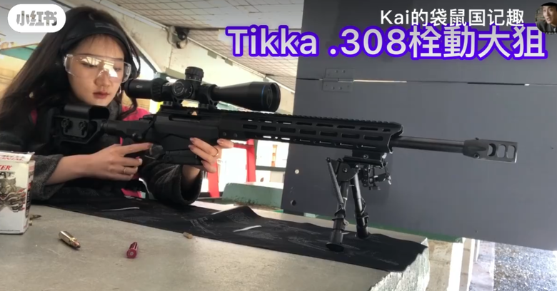 美女Sonifi小姐姐的射擊體驗剪影