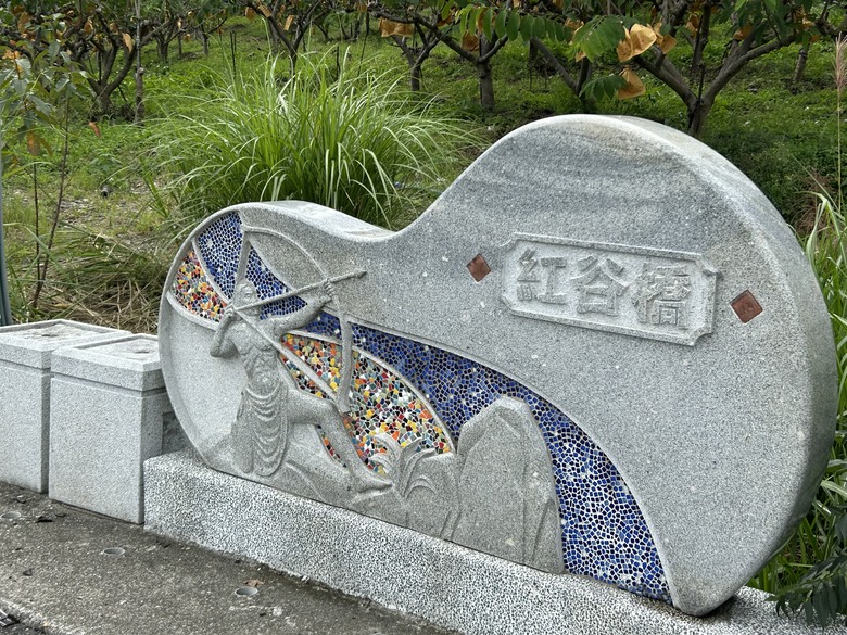 騎遊台東延平鄉紅葉村-棒球的故鄉