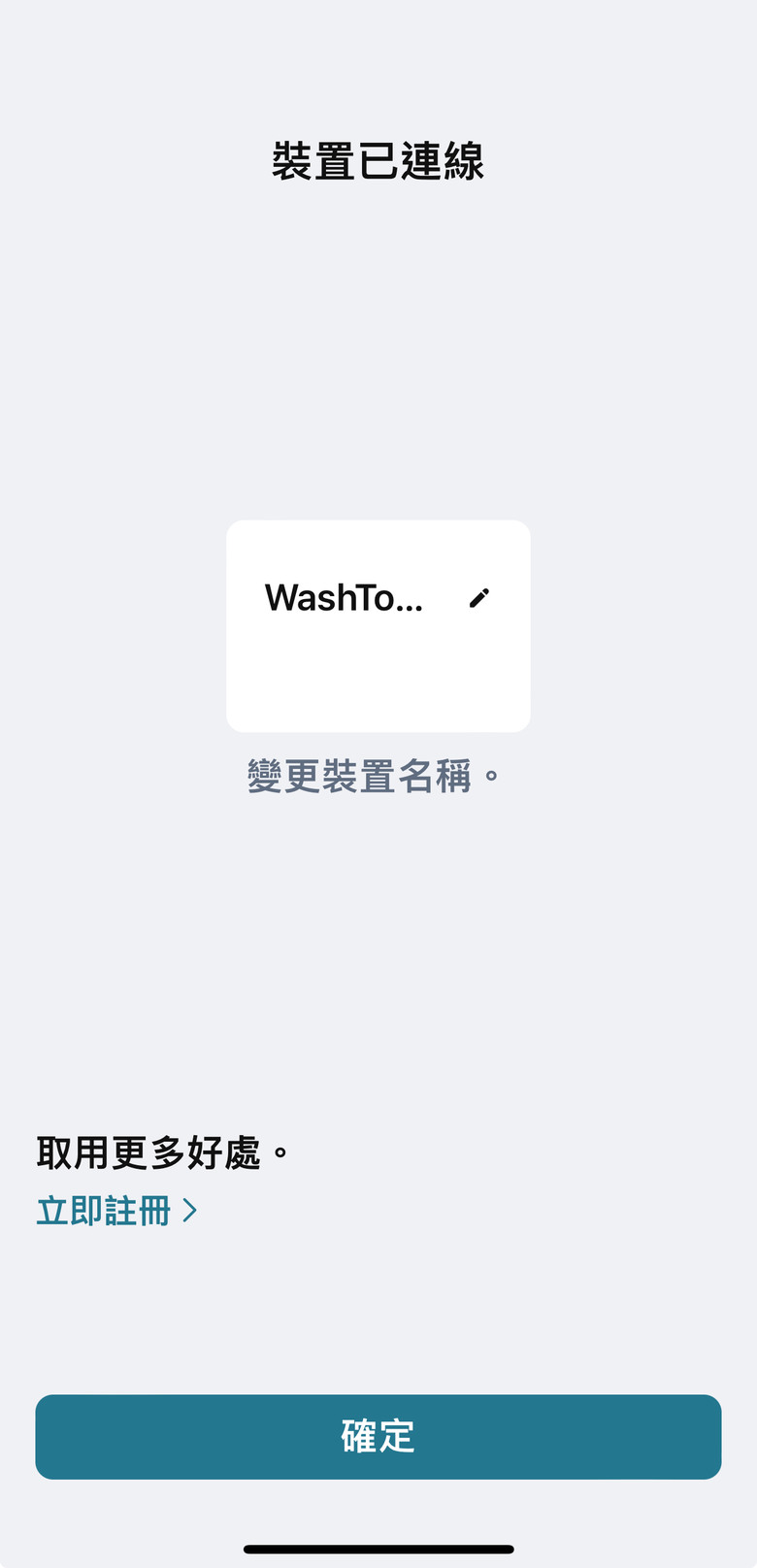 LG WashTower 極窄美型版輕鬆搞定跟塵蟎過敏原說掰掰