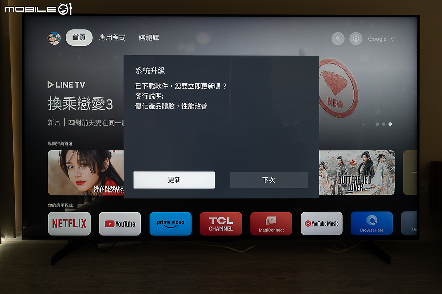 TCL X955 QD-Mini LED 98 吋智慧顯示器｜極巨畫面引領震撼視聽娛樂體驗