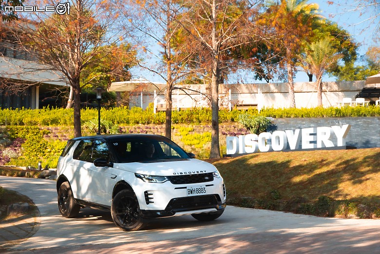 小改款Discovery Sport P250 Dynamic SE試駕|來去野苒莊園住一晚,越野體驗、科技進化、美食饗宴一次滿足!