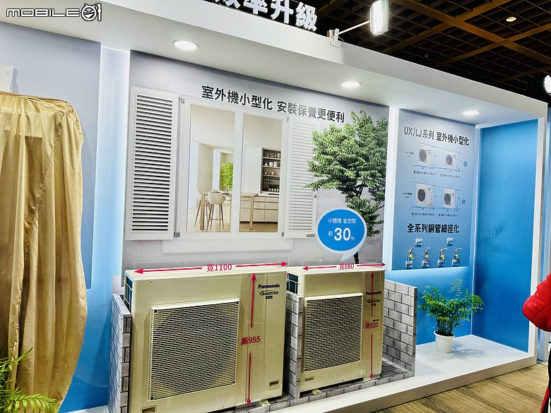 為地球繼續盡力！2024 Panasonic 新品空調發表會分享