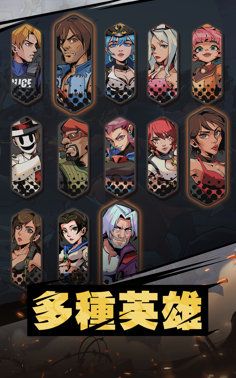 《末日危機2:喪屍來襲》 全新末日生存題材的射擊遊戲 招募不同的角色英雄 不斷提升角色等級來提高實力 | 組建專屬小隊!探索區域 消滅喪屍 拯救倖存者 | 單指操作 全自動射擊 輕鬆走位爽快割草