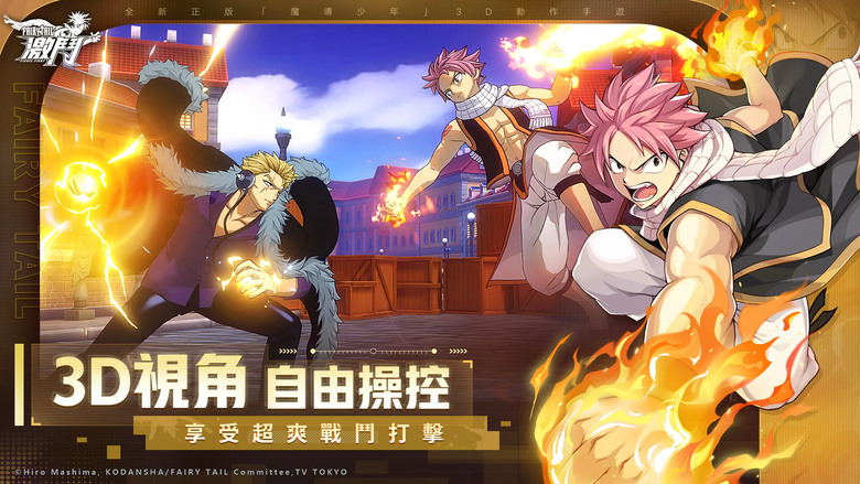 《魔導少年:激鬥》 1月11日 台港澳上線 講談社授權監製 魔導少年 IP首款3D動作手遊 | 最強小隊集结!魔法冒險之旅即將開始 重溫經典劇情 決戰冥王莫爾德‧基爾 暢享3D激爽戰鬥 領悟戰鬥奧秘