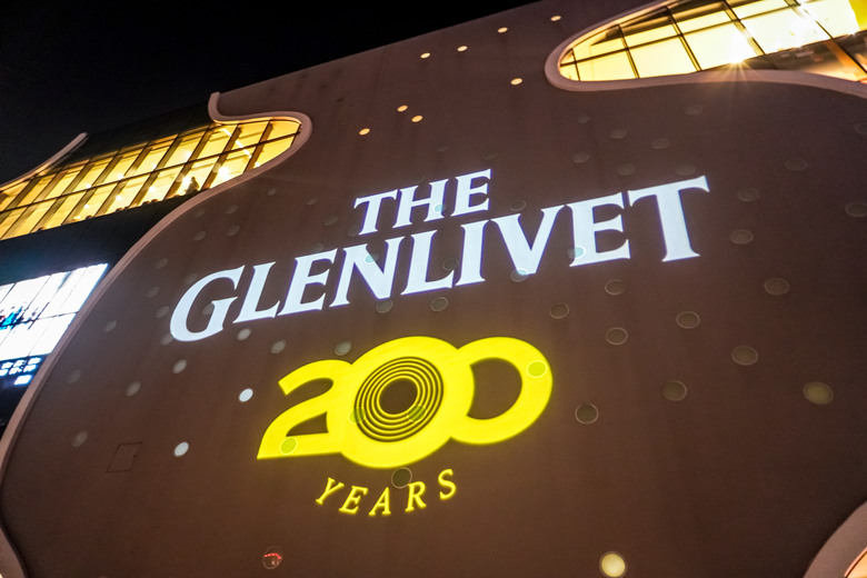 格蘭利威The Glenlivet 12年 200周年限定版全球首發台灣｜開啟無限想像力的絕佳風味！