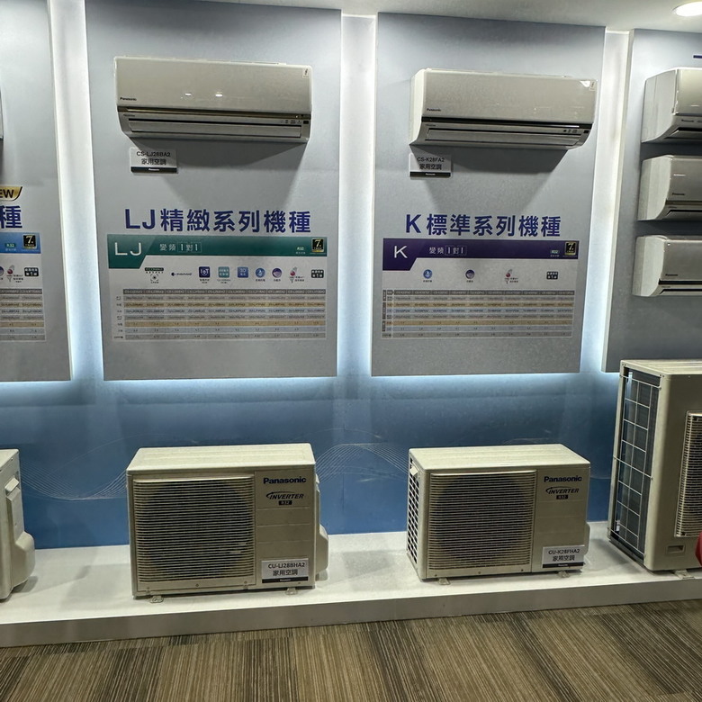 2024 Panasonic 新品空調發表會 - 更省電、更潔淨、更小型