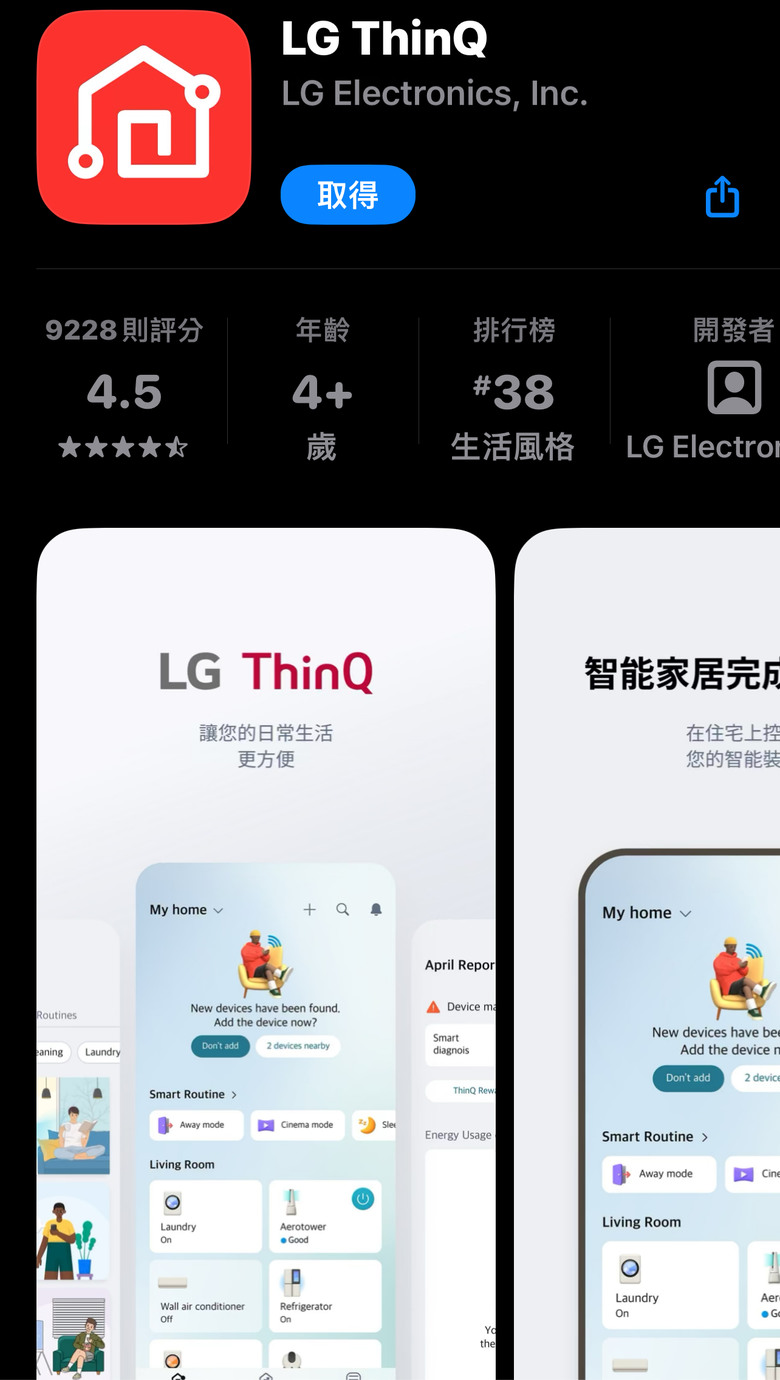 LG WashTower 極窄美型版輕鬆搞定跟塵蟎過敏原說掰掰