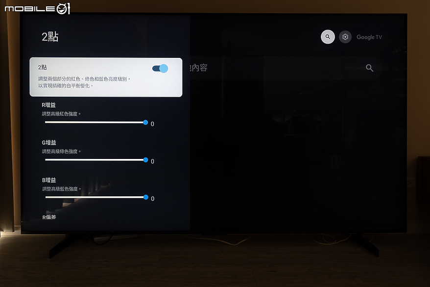 TCL X955 QD-Mini LED 98 吋智慧顯示器｜極巨畫面引領震撼視聽娛樂體驗