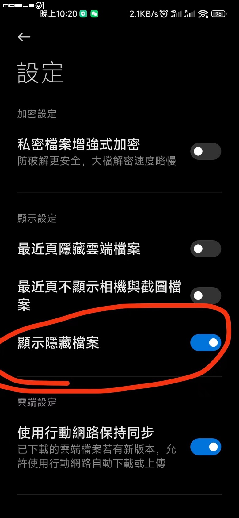 小米手機相簿照片影片刪除後,回收桶清空了存儲空間還是不變的解決辦法