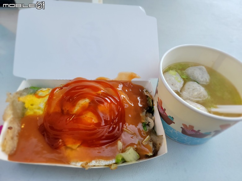 2024一月份嘉義悠遊美食2天1夜行