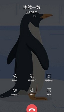 請問如何調整聯絡人大頭貼在來電或撥號時不要全螢幕呢?