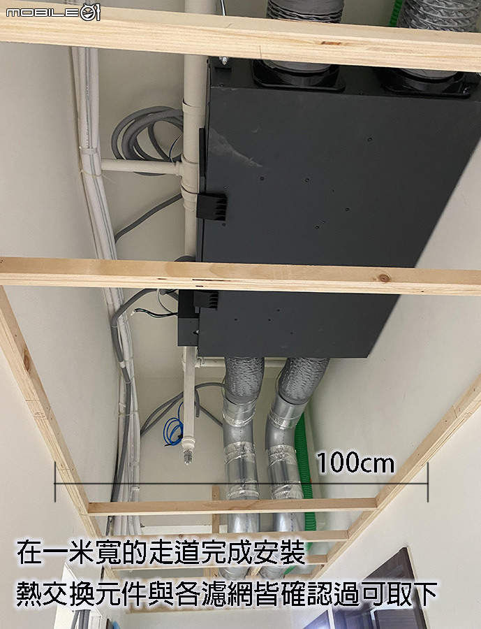 為什麼不少客人指定台達的全熱呢？
