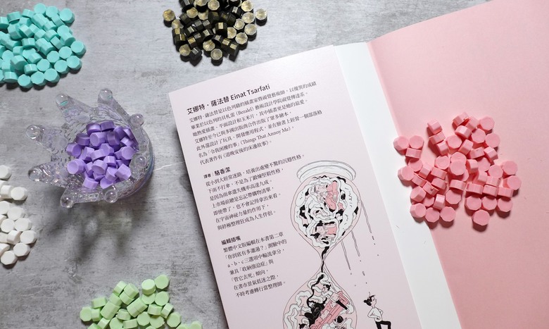 點我看大圖 圖文繪本/生活札記《我就亂!處變不驚的免整理魔法》心得