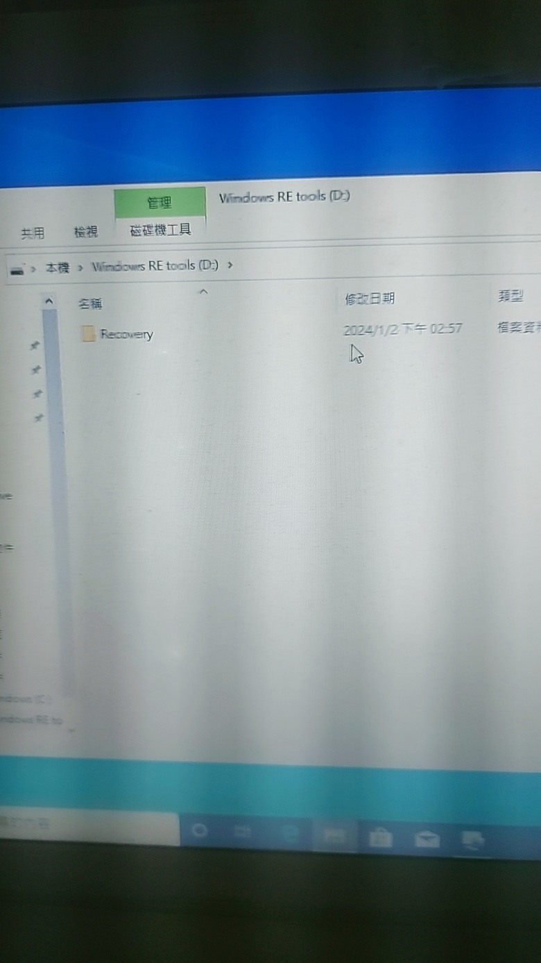 這樣正常嗎？