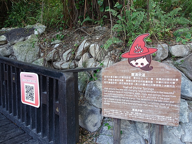 北投溫泉博物館、梅亭旅客服務中心、北投公民會館、普濟寺、地熱谷、凱達格蘭文化館、北投公園、北投圖書館、前日軍衛戍醫院北投分院 — 北投公園週邊冬季散策