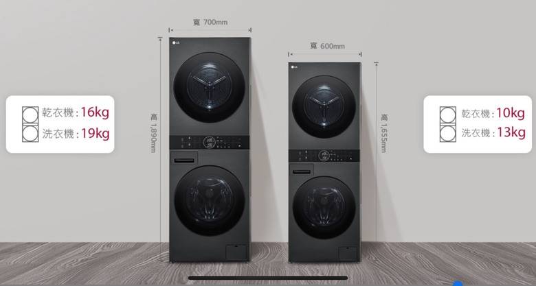 LG WashTower™ AI智控洗乾衣機初體驗!