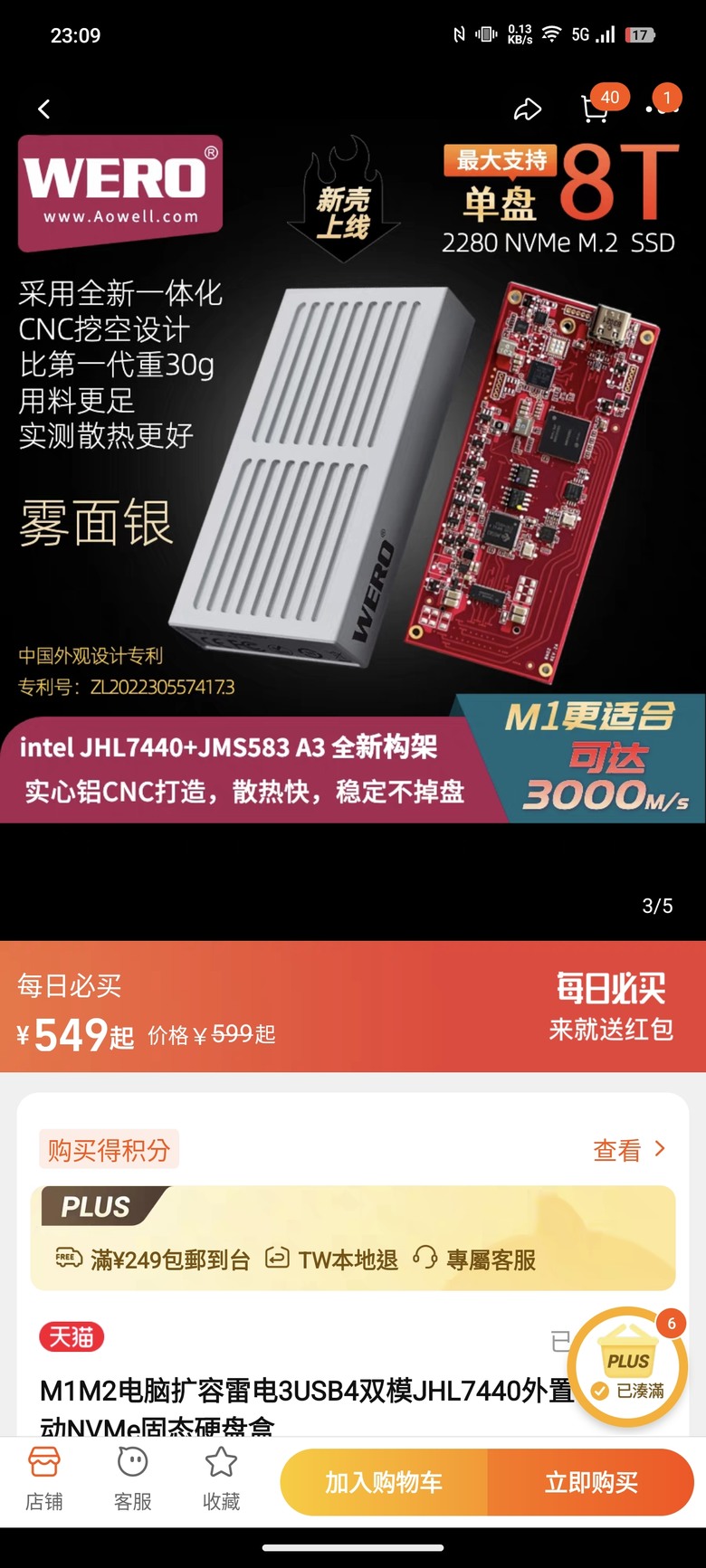 macOS + Windows 雙系統外接硬碟盒解決方案｜Thunderbolt + USB 3.2 Gen 2 雙模雙主控