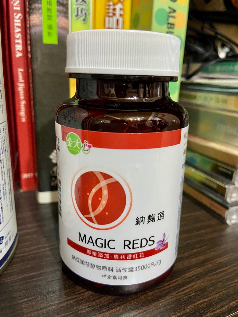改善三高的心路歷程