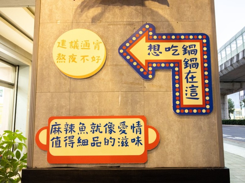 台中熱炒吃鍋首選!“麻辣水煮魚”用料超澎湃 白飯吃到飽!