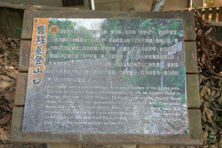 【小惡魔金龍踏春】道地古早美食 + 健行高雄觀音山步道