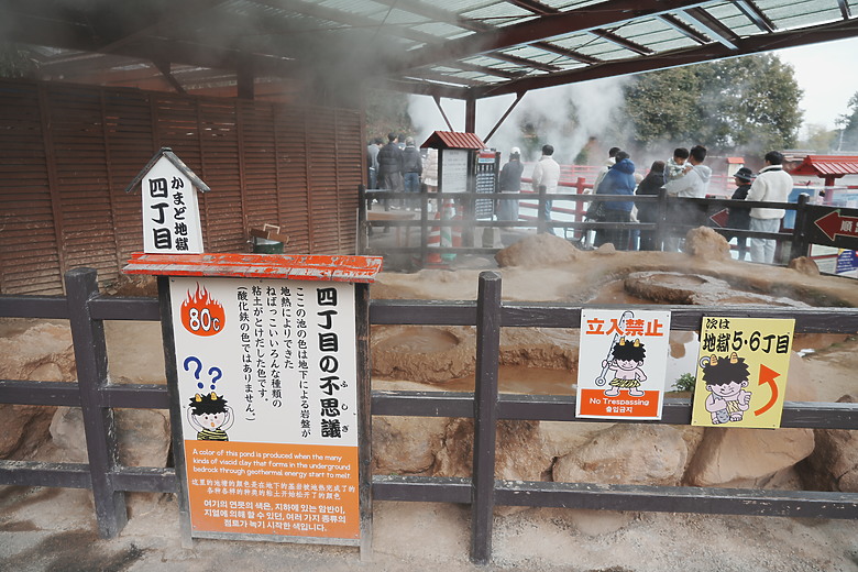 2024日本北九州家庭旅遊-Day3~5 in 別府、阿蘇 & 熊本
