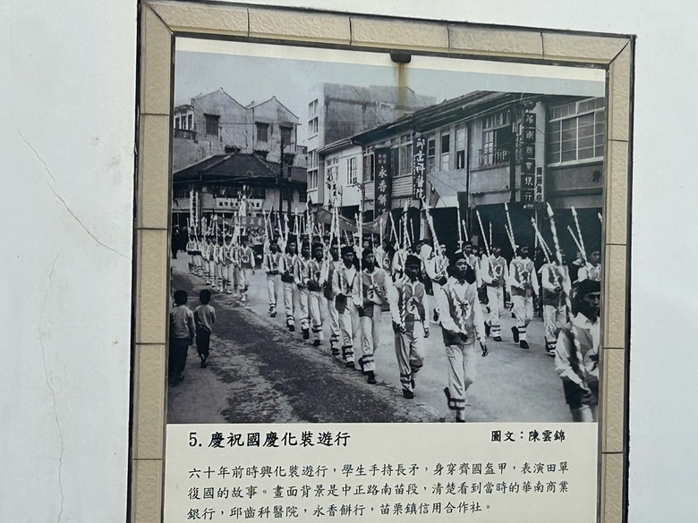 騎上單車-慢遊貓貍(苗栗)(下)
