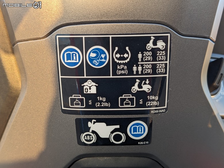 HONDA ADV160開箱