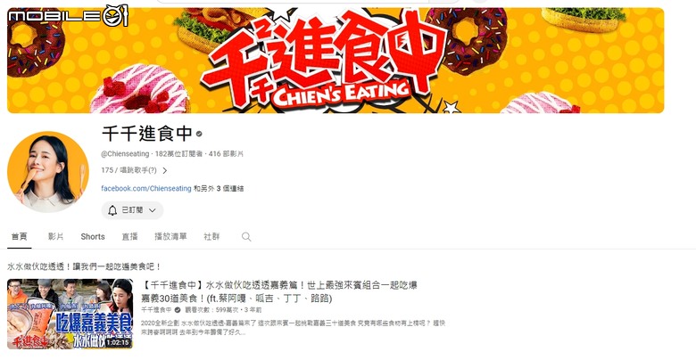 大家現在都看哪些youtuber?