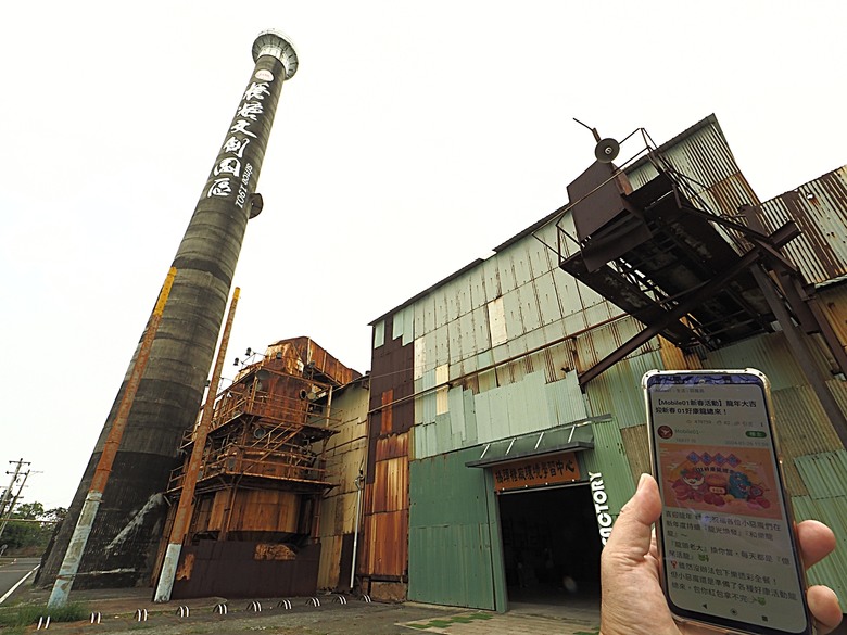 臺灣鳳梨工場、蚵仔寮漁市場、愛琴海岸海景渡假農場、橋頭糖廠、明寧靖王墓,外掛位在屏東的勝利星村V.I.P Zone — 2024年【小惡魔金龍踏春】春節假期遊程之一