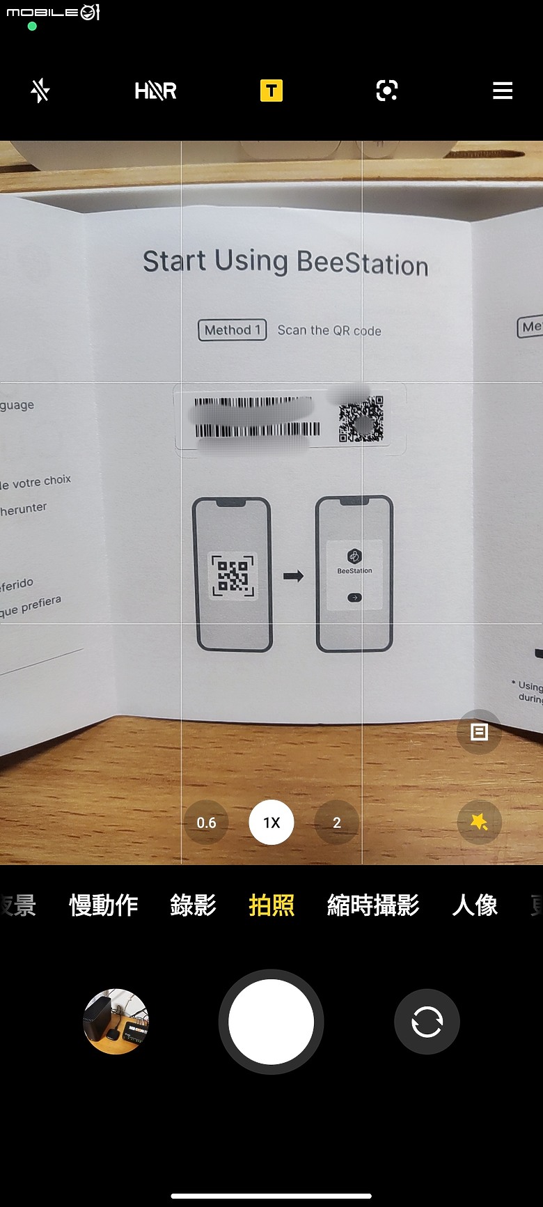 【 開箱分享 】解放容量焦慮，Synology BeeStation 讓你輕鬆自在整合所有雲端檔案，擺脫永無止境的收費訂閱制枷鎖！