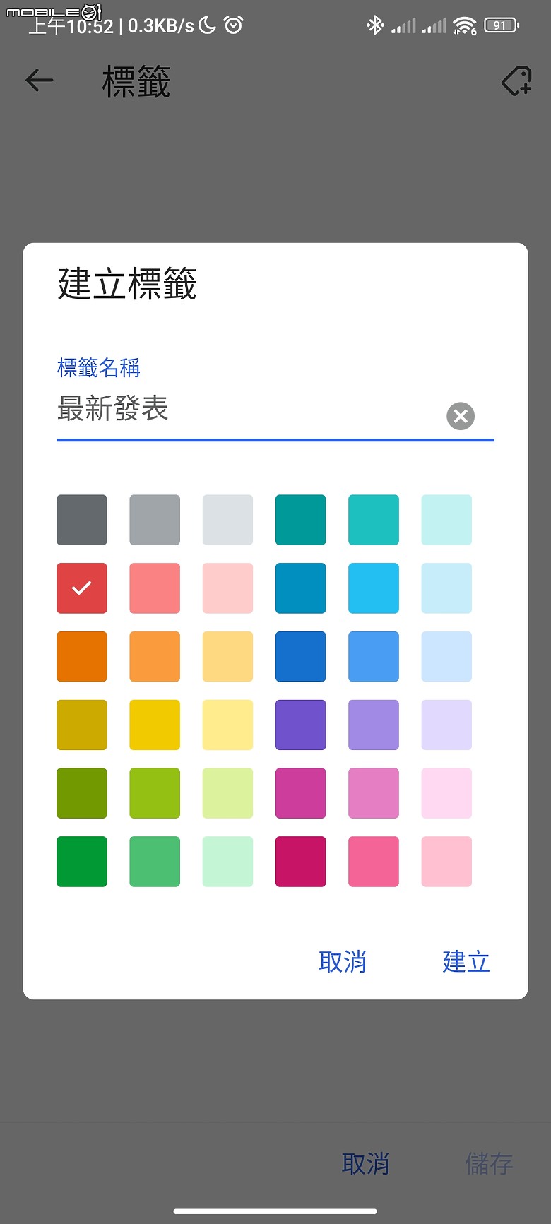 【 開箱分享 】解放容量焦慮，Synology BeeStation 讓你輕鬆自在整合所有雲端檔案，擺脫永無止境的收費訂閱制枷鎖！