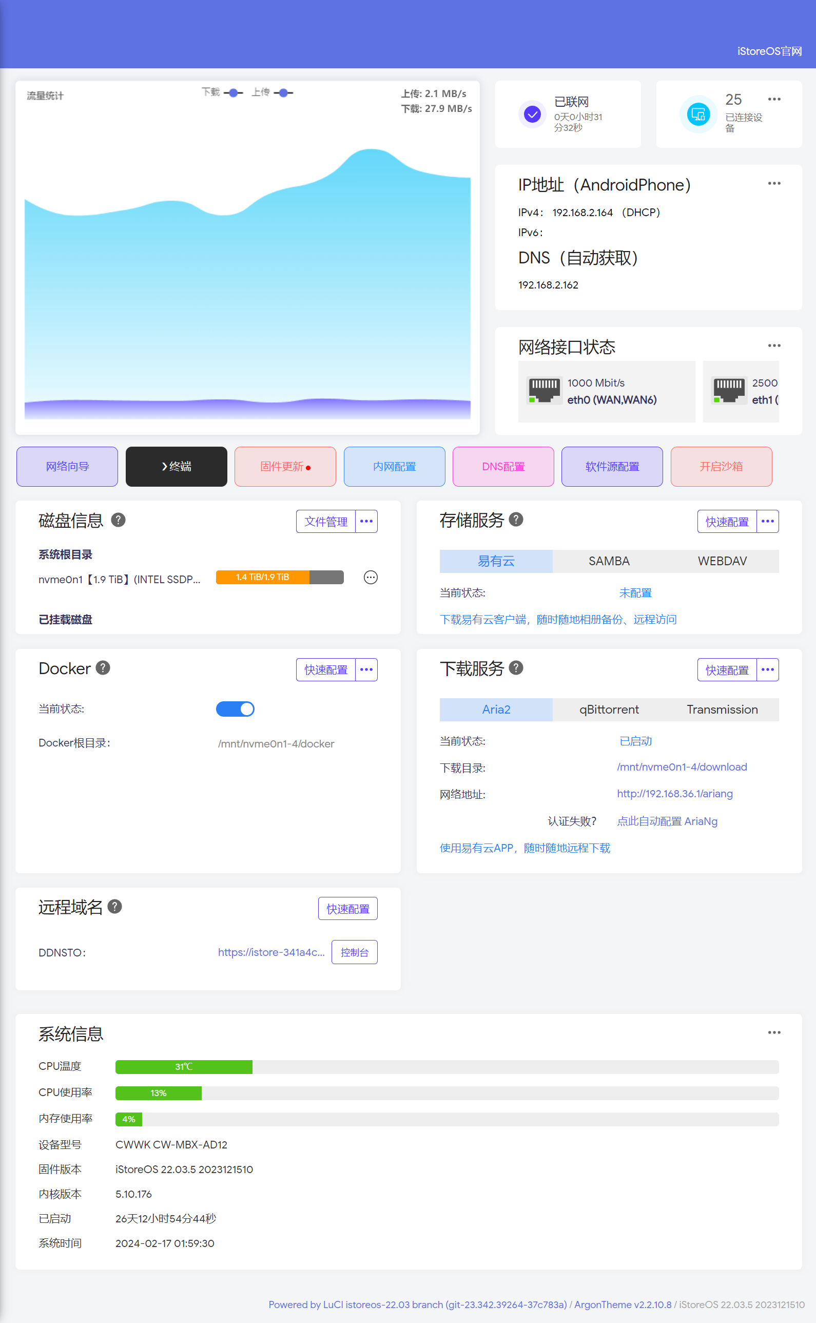 OpenWRT 使用 Android手機 USB網路共享 - Mobile01