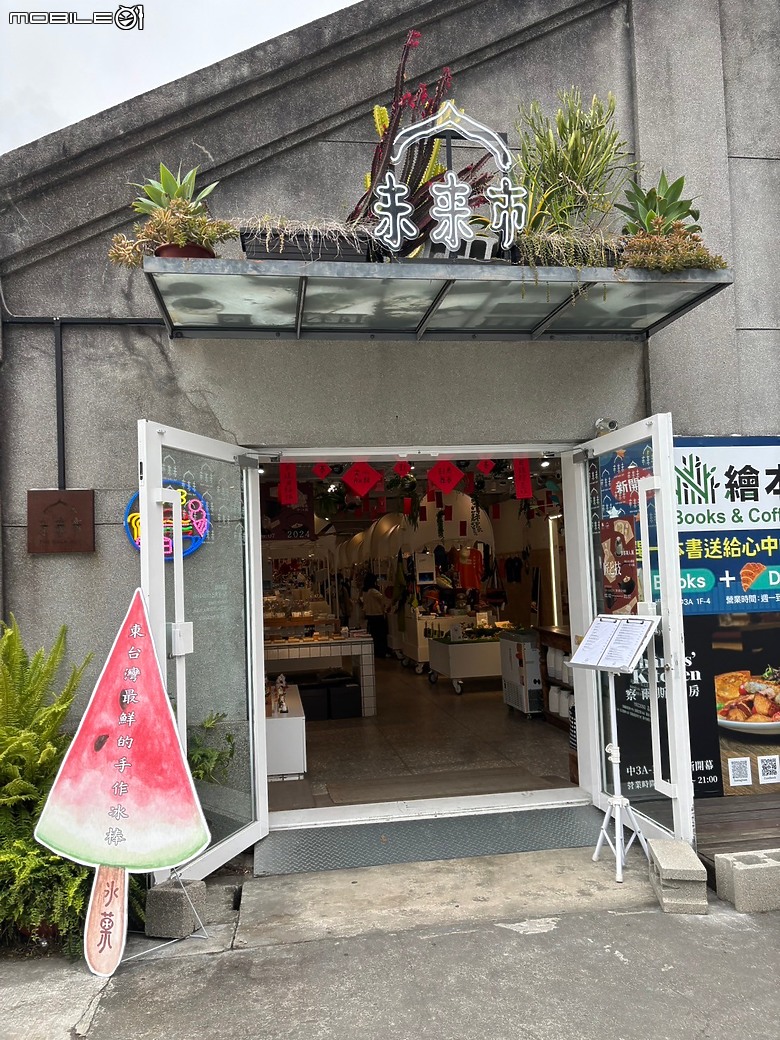 點我看大圖 【小惡魔金龍踏春】城市漫步健行:華山文創園區與三創一日遊