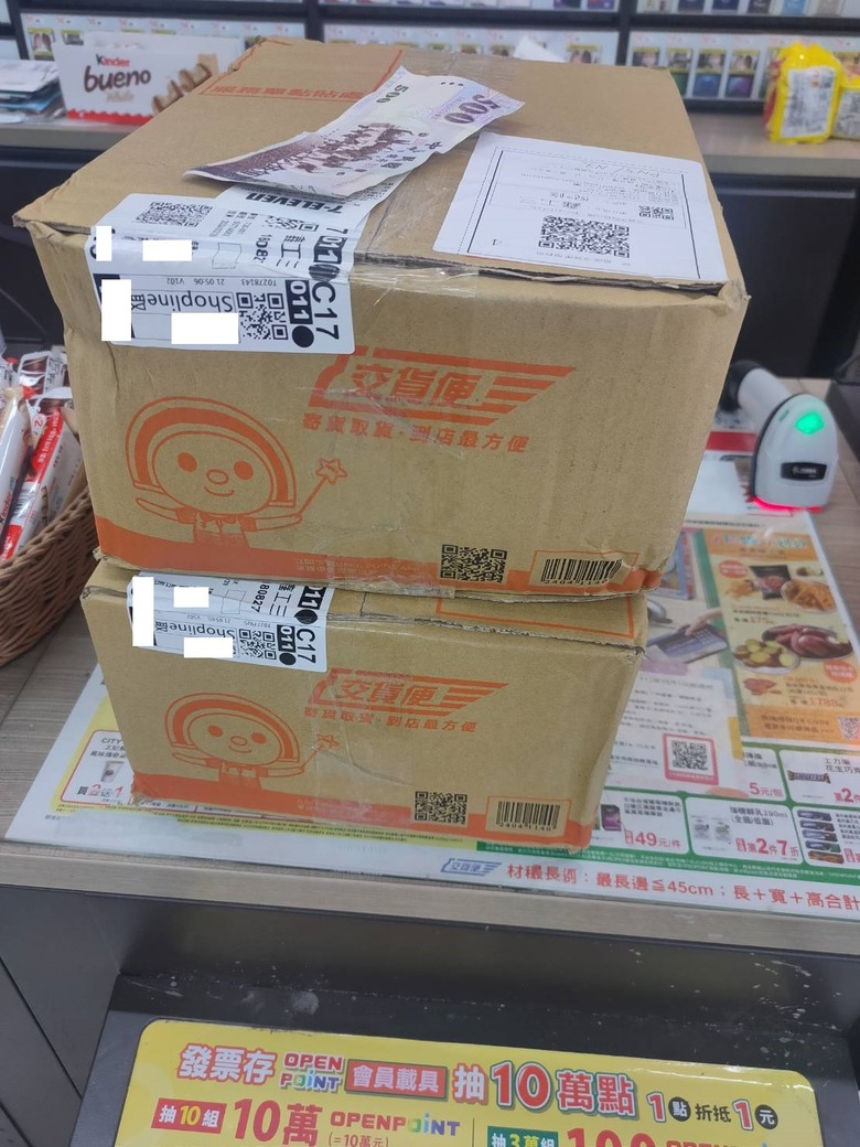 超商龍頭的送貨品質
