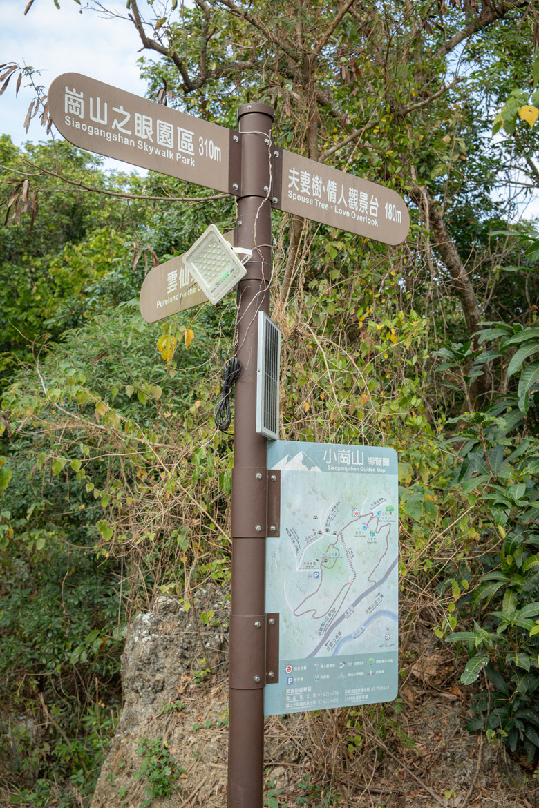 點我看大圖 【小惡魔金龍踏春】高雄小崗山健行步道、崗山之眼天空廊道