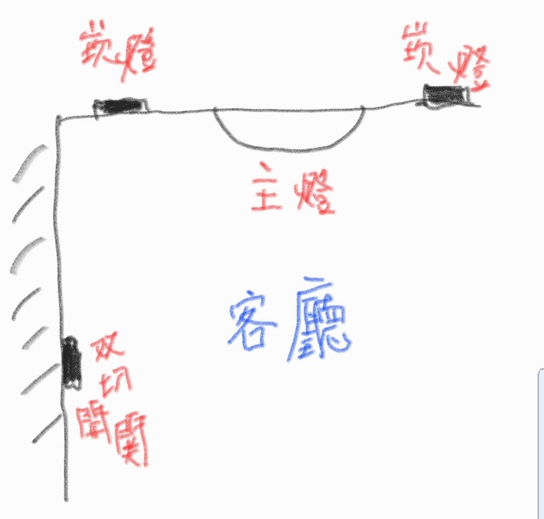 （已解決）客廳主燈無法色溫切換