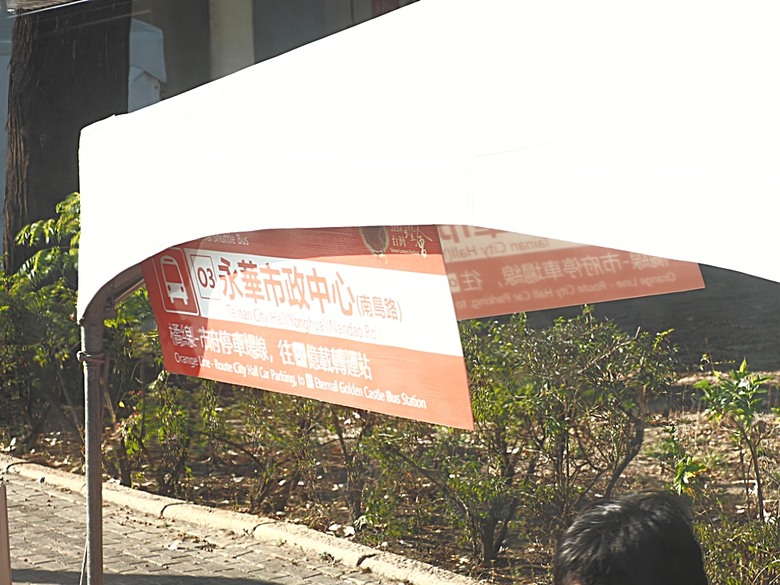 【小惡魔金龍踏春】「2024台灣燈會在臺南」之「臺南400」展區巡禮、空中展演第三部曲【夢迴臺南(多元生活)】全紀錄,順遊臺灣第一城與第一街