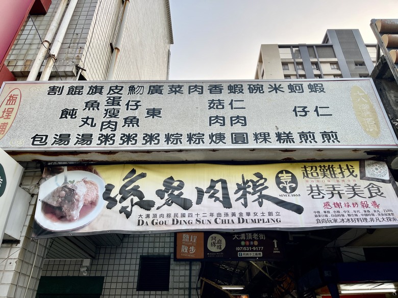 點我看大圖 【小惡魔金龍踏春】2024黃色小鴨游回高雄|冬日遊樂園 |高雄愛河灣