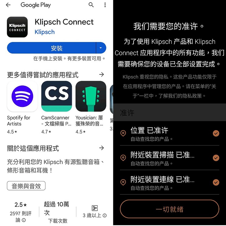 <<好動聽>> Klipsch Nashville 心得分享<<櫻花篇>>