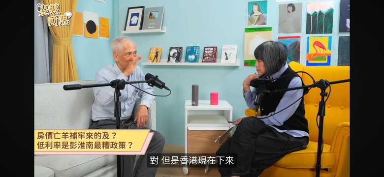 台灣房價NO1!?