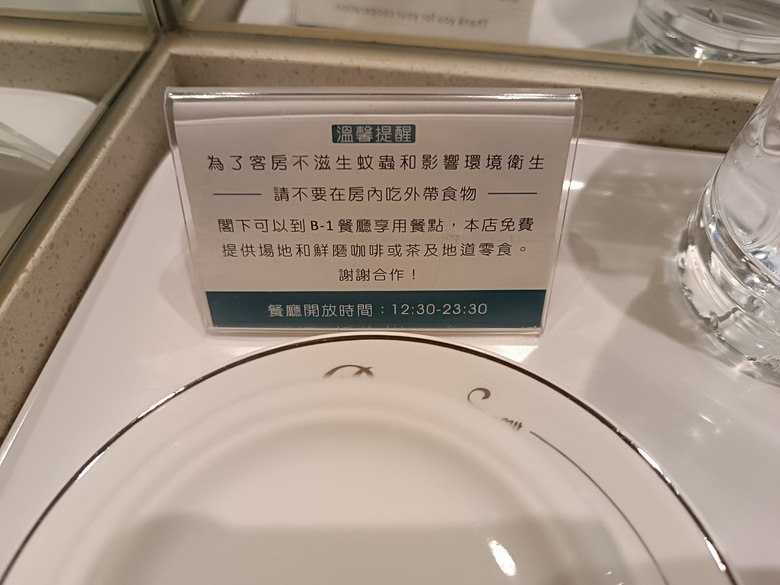 【小惡魔金龍踏春】從中臺灣住到南臺灣 — 老狗的2023年公務出差住宿旅館全紀錄