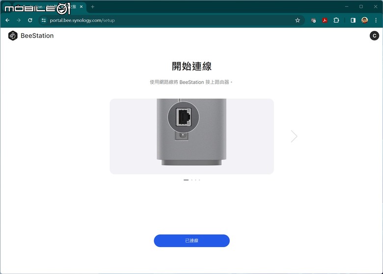 Synology BeeStation 開箱實測 專屬個人簡單好上手的私密雲端儲存