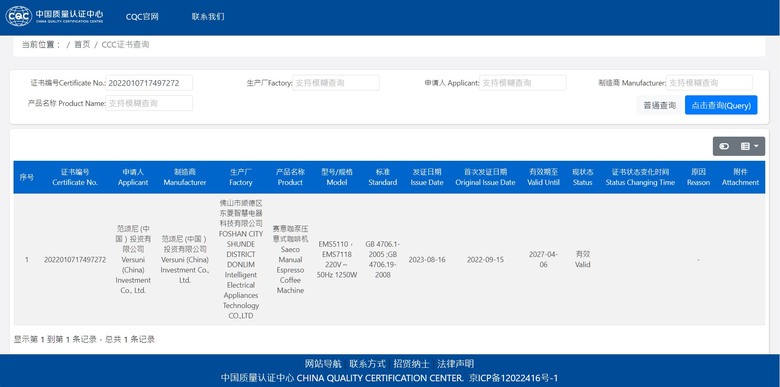 點我看大圖