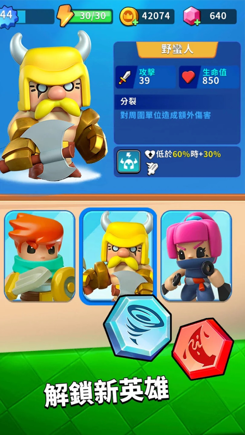 《口袋任務:合併RPG》 Pocket Quest Q 版可愛 3D RPG 玩法比較新奇有趣 合併建築、地勢 Roguelike 技能強化 收集強大的神器和天賦 增加生存機會 探索世界