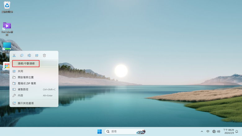 請問這是Windows 11的Bug嗎?(已更新到最新版本)
